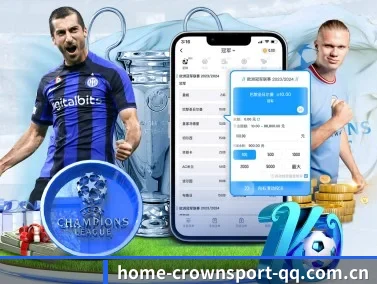 皇冠体育 APP（CROWN）